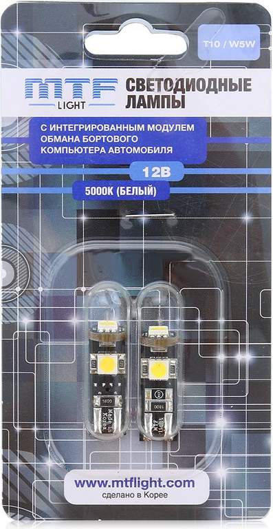 W5w светодиодная с обманкой. MTF t10 w5w 5000k. MTF Light w5w Приора. MTF Light светодиодные лампы t10 w5w с интегрированным модулем обмана. Обманка МТФ w5w.