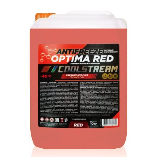 CoolStream Optima Red красный, 10кг